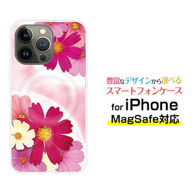 iPhone 14 14Plus 14Pro 14ProMax 13 13Pro 13miniMagSafe対応 スマホ ケース 衝撃吸収コスモスブーケ[ おしゃれ プレゼント 誕生日 記念日 ]