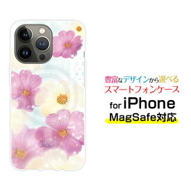 iPhone 14 14Plus 14Pro 14ProMax 13 13Pro 13miniMagSafe対応 スマホ ケース 衝撃吸収コスモス[ おしゃれ プレゼント 誕生日 記念日 ]