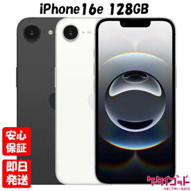 【土日、祝日発送】新品未開封品【Nランク】SIMフリー iPhone16e 128GB Apple A3409 ブラック ホワイト MD1Q4J/A MD1R4J/A 4549995558999 4549995559002【 docomo au SoftBank UQ Ymobile 楽天モバイル 対応】
