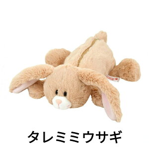 NICI ニキ フィギュアポーチ ペンケース ワイルドフレンズ ハチドリ ラブベア ゴリラ 全32種類 ふでばこ 文具 文房具 筆箱 ステーショナリー ぬいぐるみ フィギュア ペンポーチ 【正規販売店