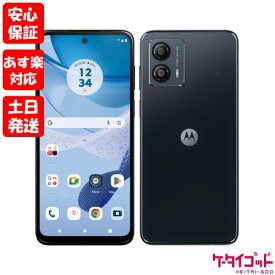 【あす楽、土日、祝日発送】新品未使用品【Sランク】Y!mobile版SIMフリー MOTOROLA moto g53y 5G A301MO インクブラック モトローラ ワイモバイル 本体 送料無料 4549046139610