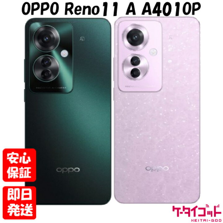 楽天市場】【4日20時からポイントUP! お買い物マラソン】新品未開封品  