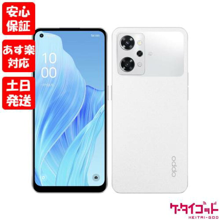 楽天市場】【あす楽、土日、祝日発送】新品未開封品【Nランク】Y 