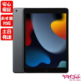 【あす楽、土日、祝日発送】新品未開封品【Nランク】2021年モデル iPad 10.2インチ Wi-Fi 64GB MK2K3J/A スペースグレイ【第9世代】本体 送料無料 グレー Apple 4549995249989