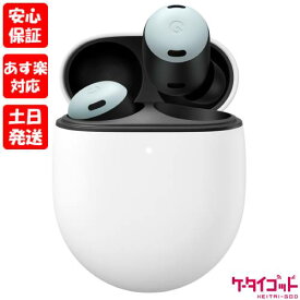 【あす楽、土日、祝日発送】新品未開封品【Nランク】Google Pixel Buds Pro Fog GA03203-JP 本体 フルワイヤレスイヤホン 193575032450