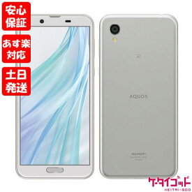 【あす楽、土日、祝日発送】訳あり特価・新品未使用品【Sランク】SIMフリー シャープ AQUOS sense2 SH-M08 ホワイトシルバー 本体送料無料 4974019110509【楽天モバイル対応】※外箱傷み