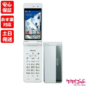 【4日20時からポイントUP! スーパーSALE あす楽発送】訳あり特価・新品未使用品【Sランク】docomo Panasonic P-01H ホワイト パナソニック iモード ケータイ ガラケー 4942857182200 ※外箱傷み