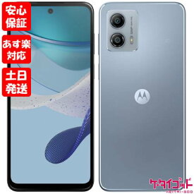 【あす楽、土日、祝日発送】新品未使用品【Sランク】Y!mobile版SIMフリー MOTOROLA moto g53y 5G A301MO アークティックシルバー モトローラ ワイモバイル 本体 送料無料 4549046139627