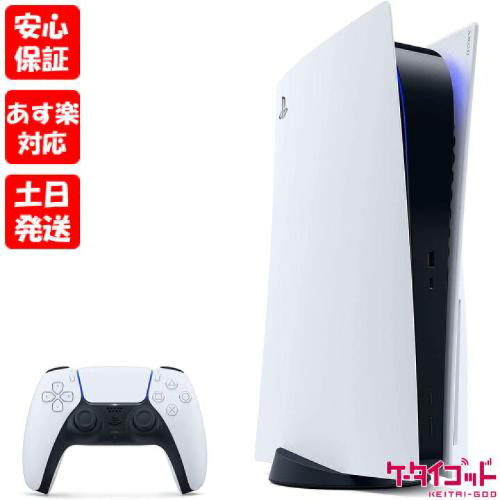 楽天市場】【あす楽、土日、祝日発送】【新型軽量版】※訳あり 新品未 