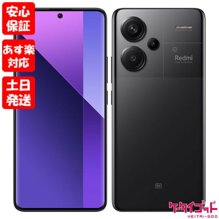 楽天市場】【あす楽、土日、祝日発送】新品未開封品【Nランク】Xiaomi 