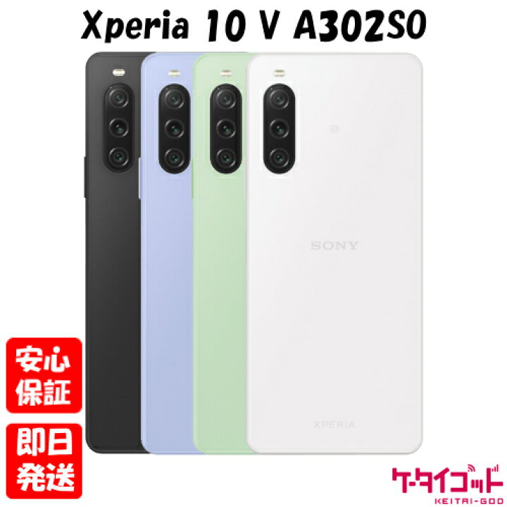 楽天市場】【土日、祝日発送】新品未使用品【Sランク】Softbank版SIM 
