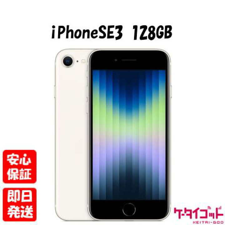 楽天市場】【土日、祝日発送】新品未開封品【Nランク】Appleストア版 