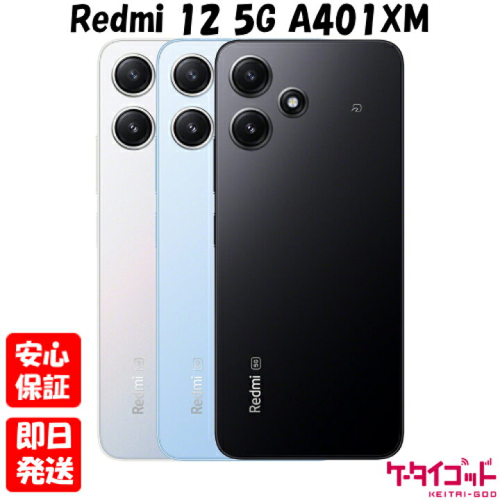 楽天市場】【19日20時からポイントUP! 大感謝祭】新品未開封品【N  