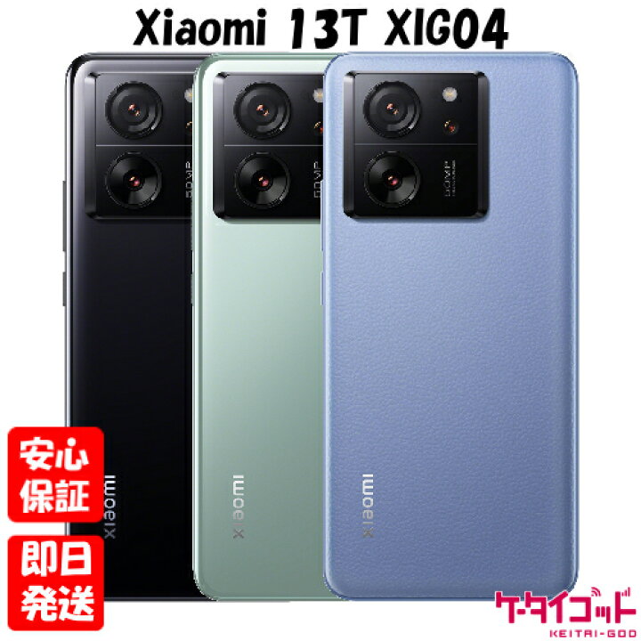 楽天市場】【19日20時からポイントUP!お買い物マラソン あす楽発送 