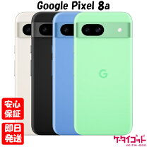 楽天市場】pixel 5 未使用の通販