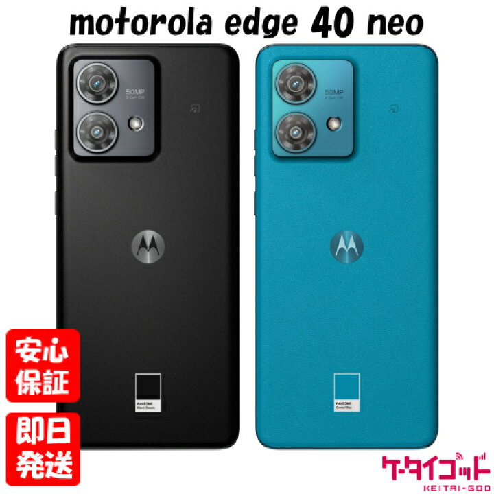 楽天市場】【ゴールデンウィークも毎日発送】新品未開封品【Nランク  