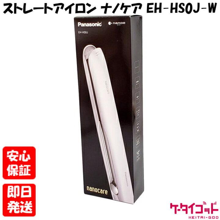 楽天市場】【土日、祝日発送】新品未開封品【Nランク】Panasonic 