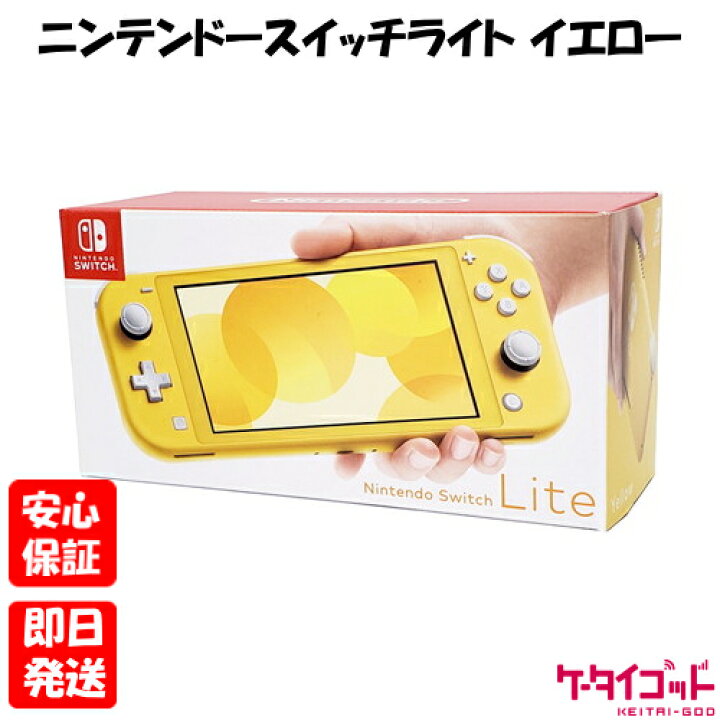 楽天市場】【4日20時からポイントUP! お買い物マラソン】新品未使用品 