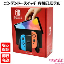 楽天市場】任天堂スイッチ 未開封の通販 