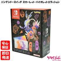 楽天市場】スイッチ 新品未開封の通販