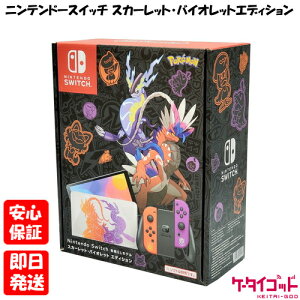 yyAjzViJiyNNzNintendo Switch (L@ELf) XJ[bgEoCIbgGfBV jeh[XCb` { 4902370550412