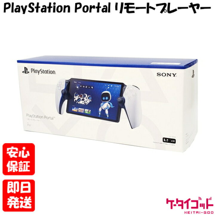 楽天市場】【土日、祝日発送】新品未開封品【Nランク】SONY 