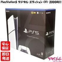 楽天市場】CFI-2000B01の通販
