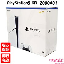 楽天市場】ps5 本体の通販