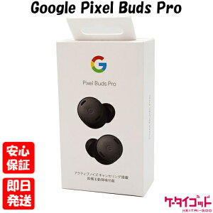 yyAjzViJiyNNzGoogle Pixel Buds Pro Charcoal GA03201-JP { tCXCz 193575032436