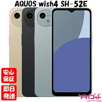 楽天市場】aquos wish4（スマートフォン本体｜スマートフォン  