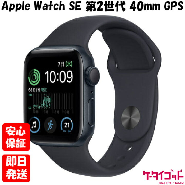 楽天市場】【あす楽、土日、祝日発送】新品未開封品【Nランク】Apple  