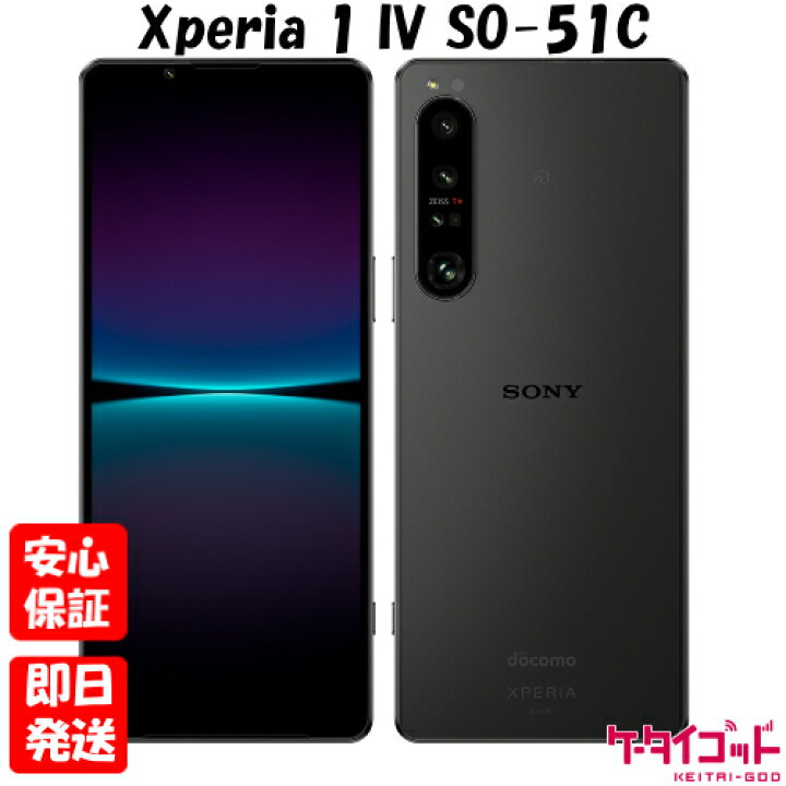 楽天市場】【ゴールデンウィークも毎日発送】新品未使用品【Sランク  