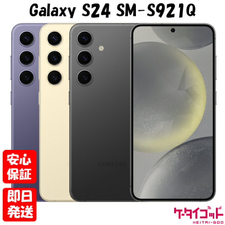 楽天市場】【4日20時からポイントUP! お買い物マラソン】新品未開封品 