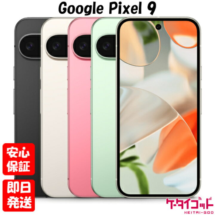 楽天市場】【土日、祝日発送】新品未開封品【Nランク】SIMフリー 