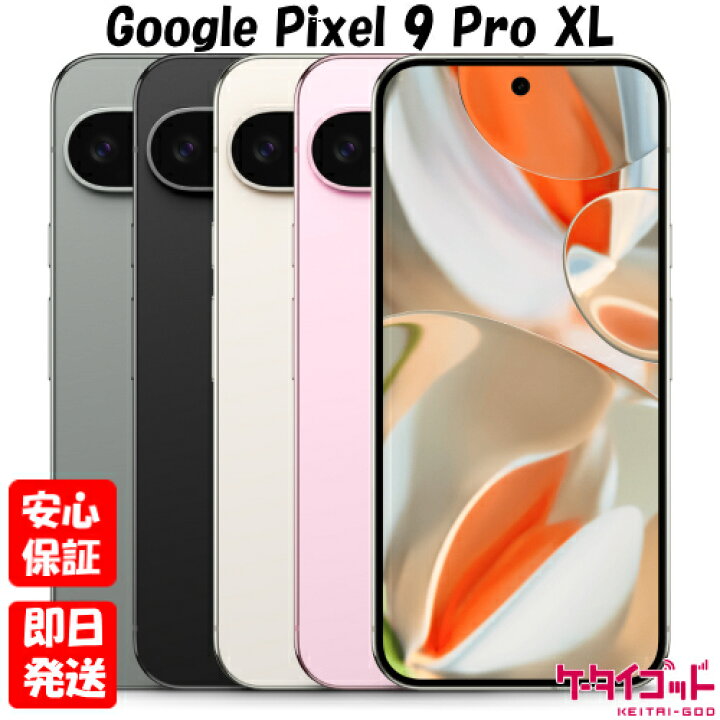 楽天市場】【4日20時からポイントUP! スーパーSALE あす楽発送】新品未 