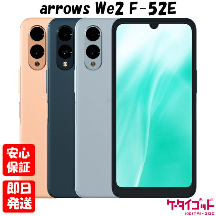 楽天市場】【14日20時からポイントUP! お買い物マラソン】新品未使用品 