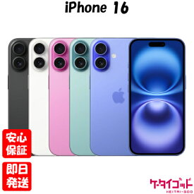 【土日、祝日発送】新品未開封品【Nランク】SIMフリー iPhone16 128GB Apple A3286 ブラック ホワイト ピンク ウルトラマリン ティール【 docomo au SoftBank UQ Ymobile 楽天モバイル 対応】
