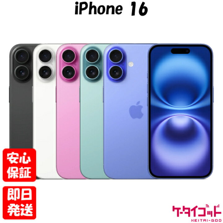 楽天市場】【土日、祝日発送】新品未開封品【Nランク】SIMフリー 