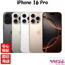 【19日20時からポイントUP! お買い物マラソン】新品未開封品【Nランク】SIMフリー iPhone16 Pro 128GB Apple A3292 ブラックチタニウム ホワイトチタニウム デザートチタニウム ナチュラルチタニウム【 docomo au SoftBank UQ Ymobile 楽天モバイル 対応】