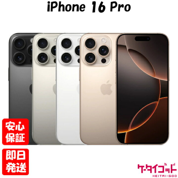 楽天市場】【土日、祝日発送】新品未開封品【Nランク】SIMフリー  