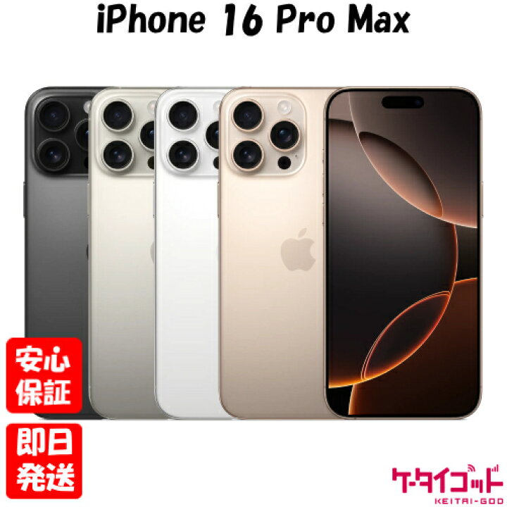 楽天市場】【土日、祝日発送】新品未開封品【Nランク】SIMフリー  