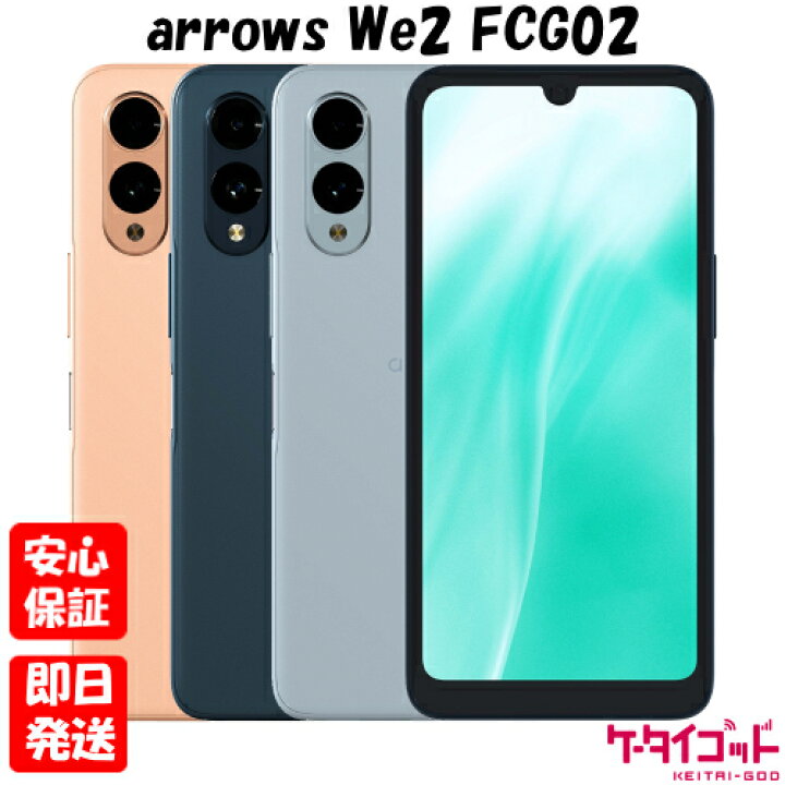楽天市場】【4日20時からポイントUP! お買い物マラソン】新品未使用品  