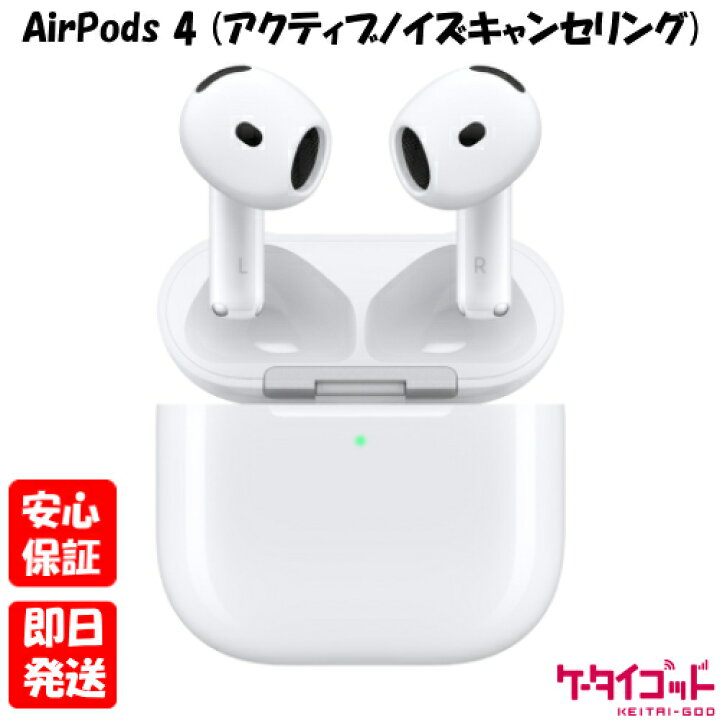楽天市場】【20日20時からポイントUP! お買い物マラソン】新品未開封品 