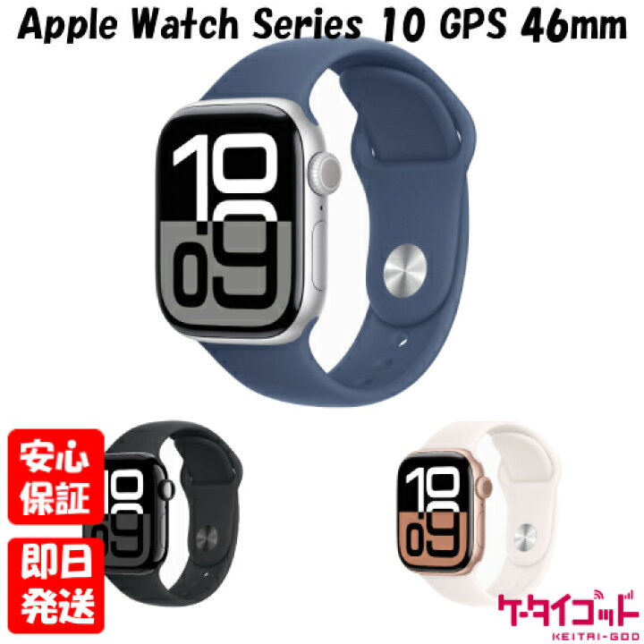 楽天市場】【土日、祝日発送】新品未開封品【Nランク】Apple Watch 
