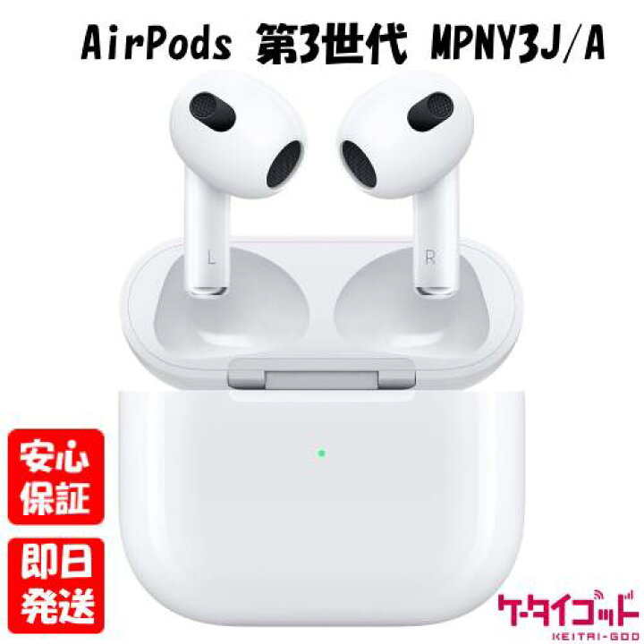 楽天市場】【土日、祝日発送】新品未開封品【Nランク】国内Appleストア 