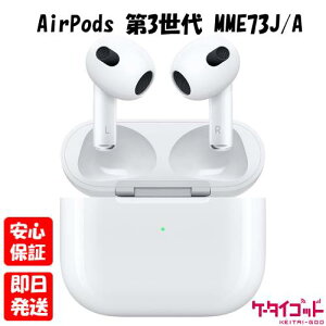 MME73J/Aの人気商品・通販・価格比較 - 価格.com