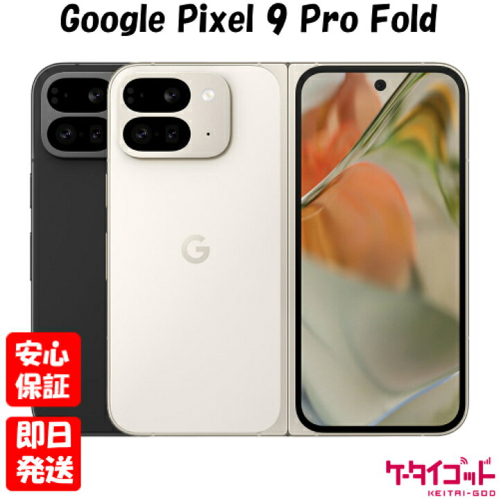 楽天市場】【土日、祝日発送】新品未開封品【Nランク】SIMフリー