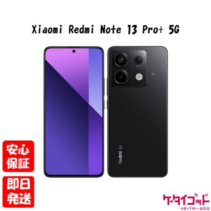 楽天市場】【土日、祝日発送】新品未開封品【Nランク】Xiaomi Redmi 