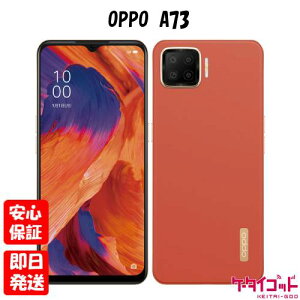 �y4��20������|�C���gUP! ���������}���\���z�V�i���J���i�yN�����N�z�y�V��SIM�t���[ OPPO A73 �_�C�i�~�b�N�I�����W CPH2099 �{�� �������� 4580038876649�y�y�V���o�C���Ή��z