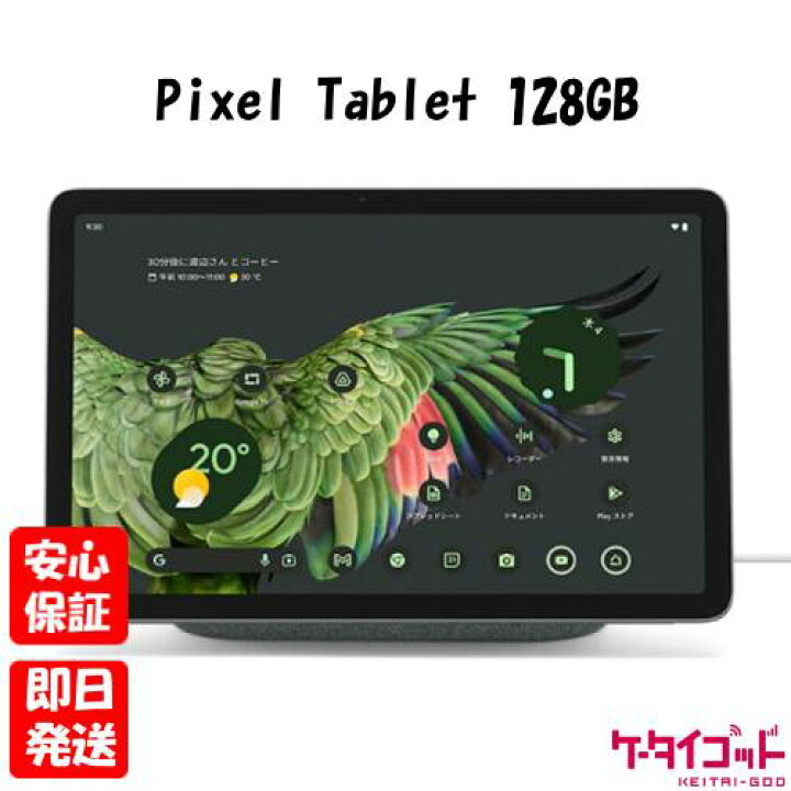 楽天市場】【21日20時からポイントUP! BLACK FRIDAY】訳あり特価・新品 